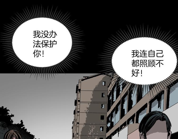 第6话 猫的报恩（1）102