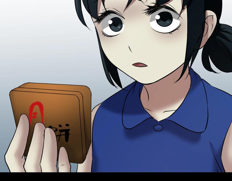 第22话 中秋节269