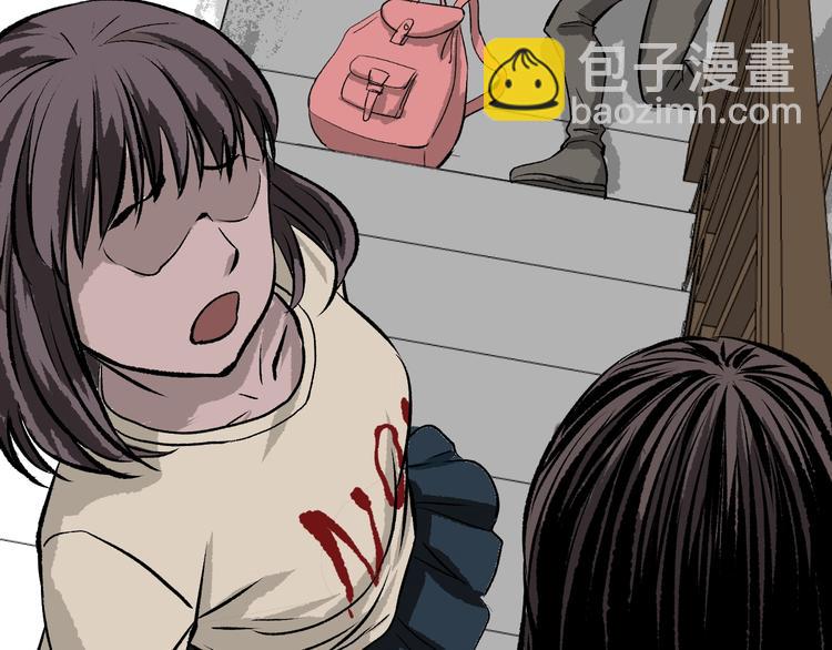 第13话 精算师（1）10