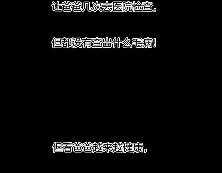 第20话 借胃146