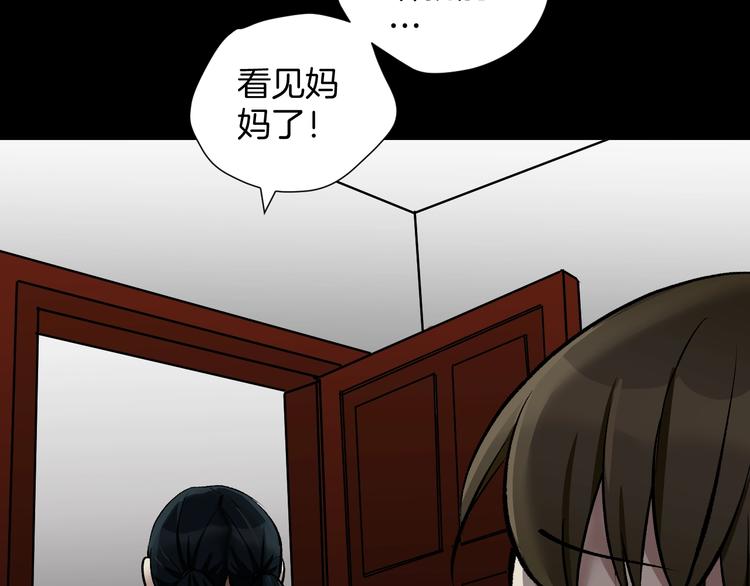 第22话 中秋节88