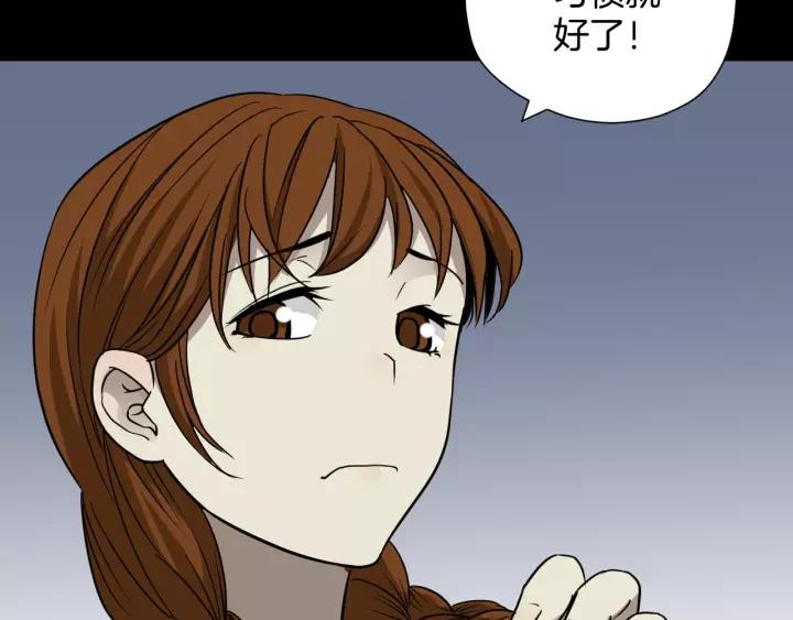 第51话 试错人 四154