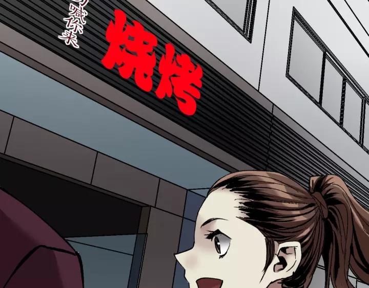 第31话 恋爱神器154