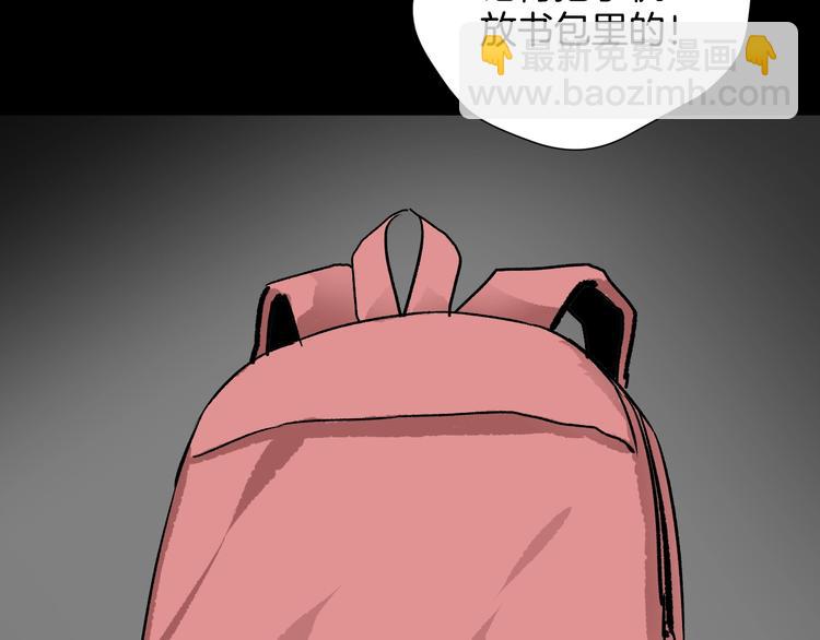 第15话 丢失的手机30