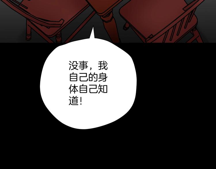 第20话 借胃131