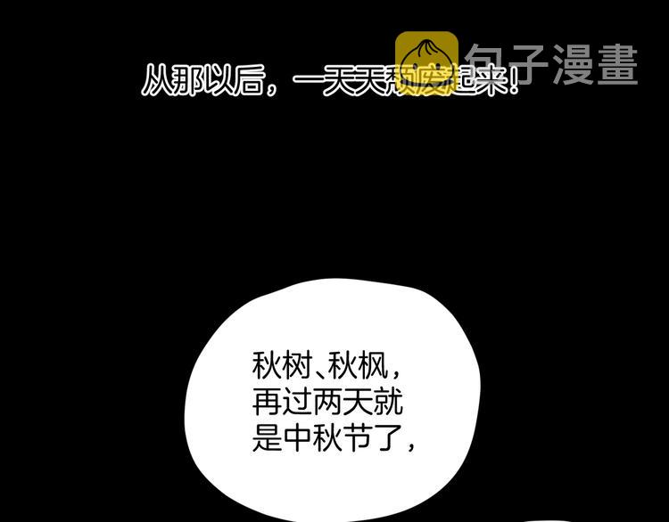 第22话 中秋节40