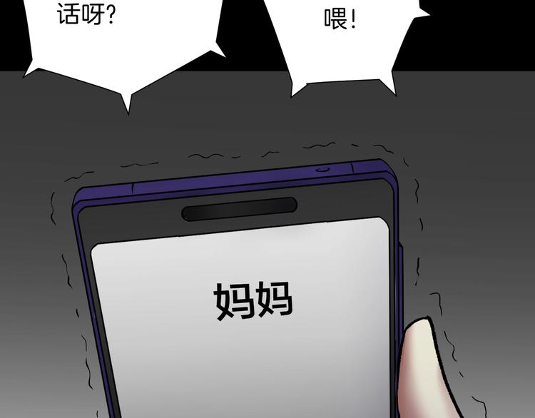第21话 门后的邻居114