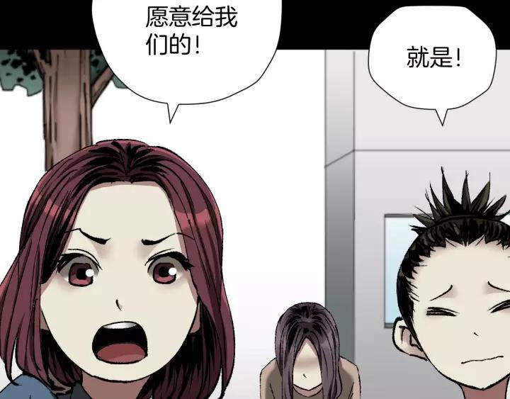 第33话 朋友132