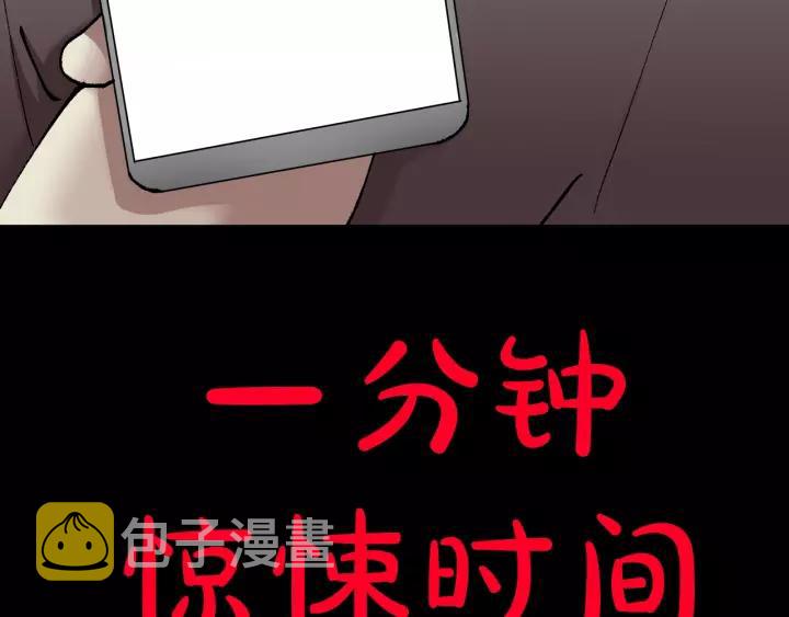 第31话 恋爱神器45