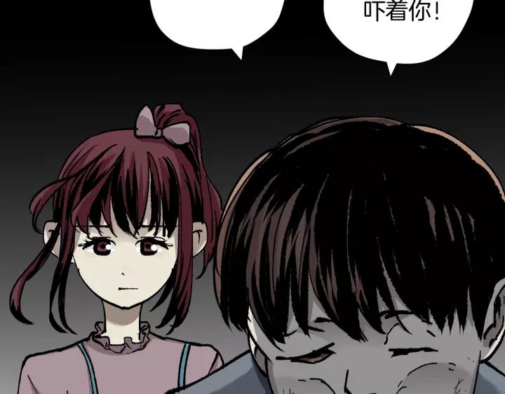 第48话 试错人 一106