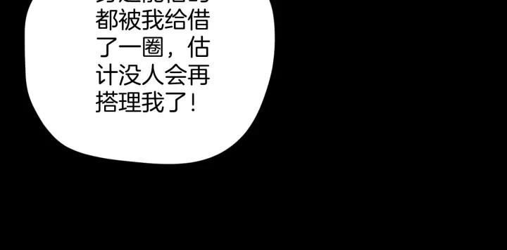 第46话 平行盒29