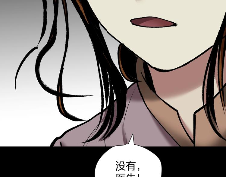 第26话 有纹身的男人64