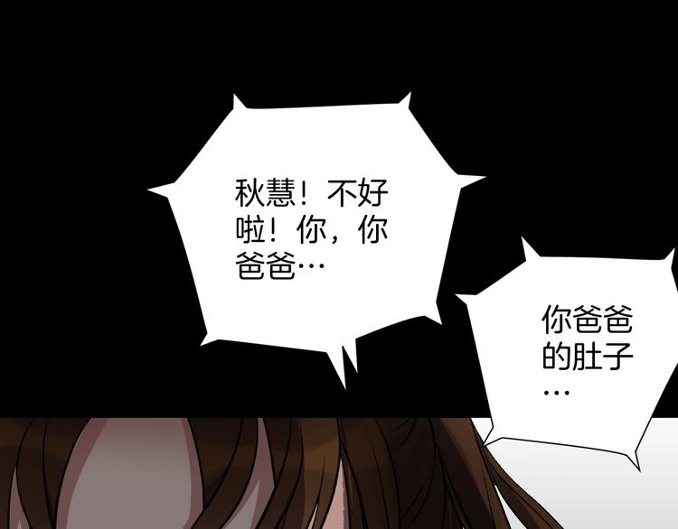 第20话 借胃210