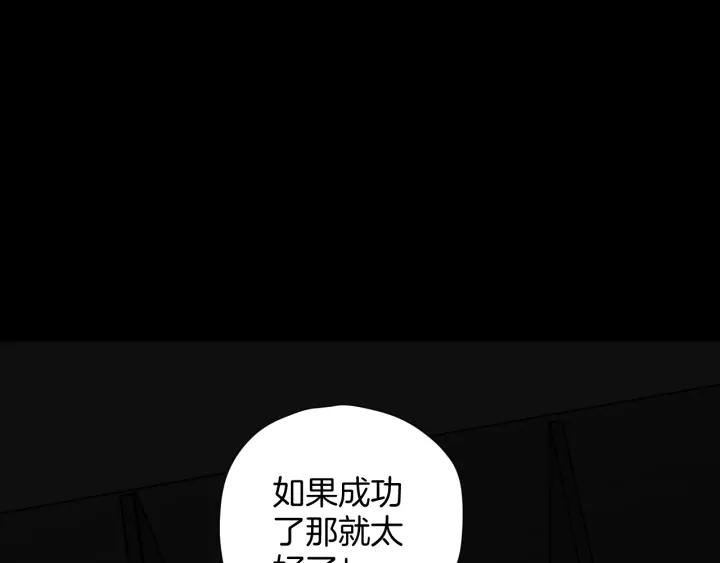 第48话 试错人 一145