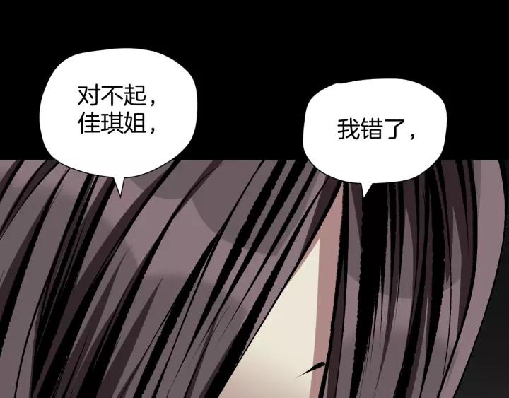 第33话 朋友108