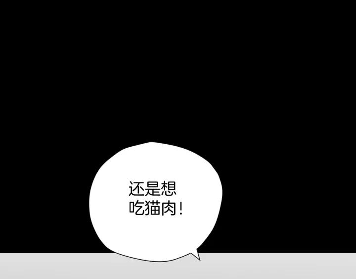 第43话 精神分裂25