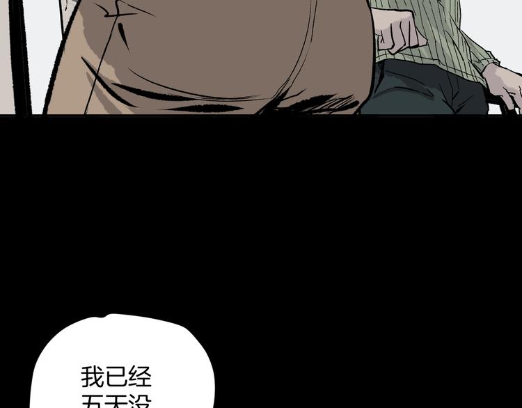 第1话 梦中绑架（1）52