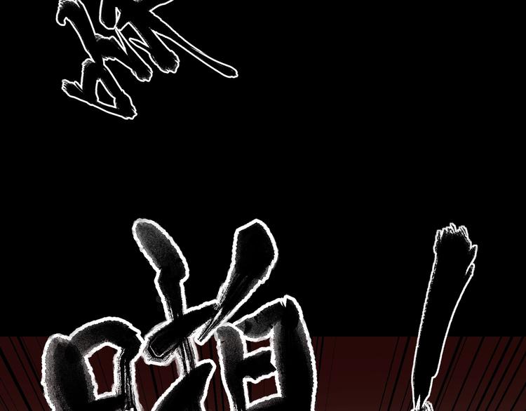 第29话 你拍到我了139