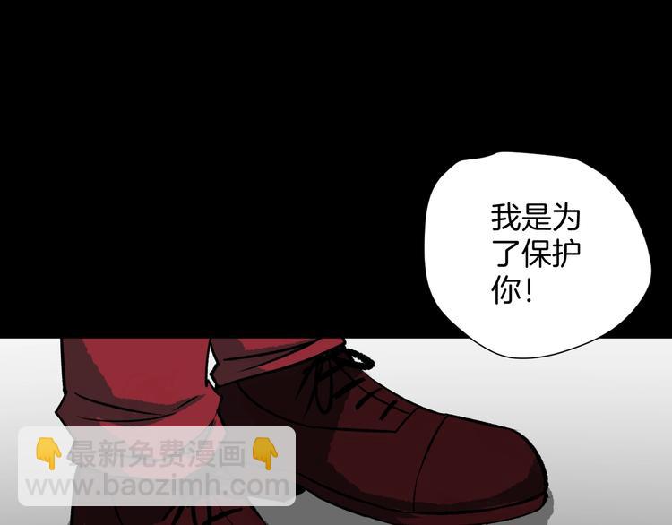 第12话 神剪（2）17