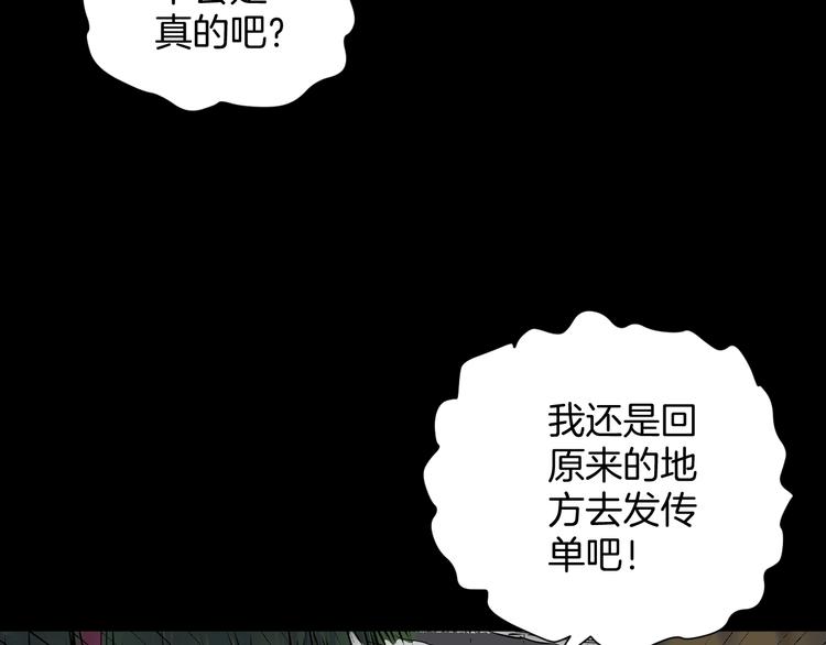 第25话 着熊装的人132