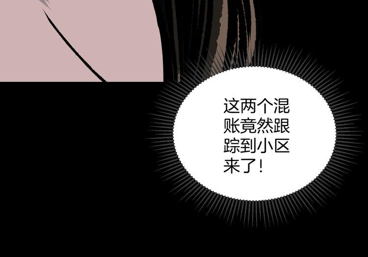第7话 猫的报恩（2）82