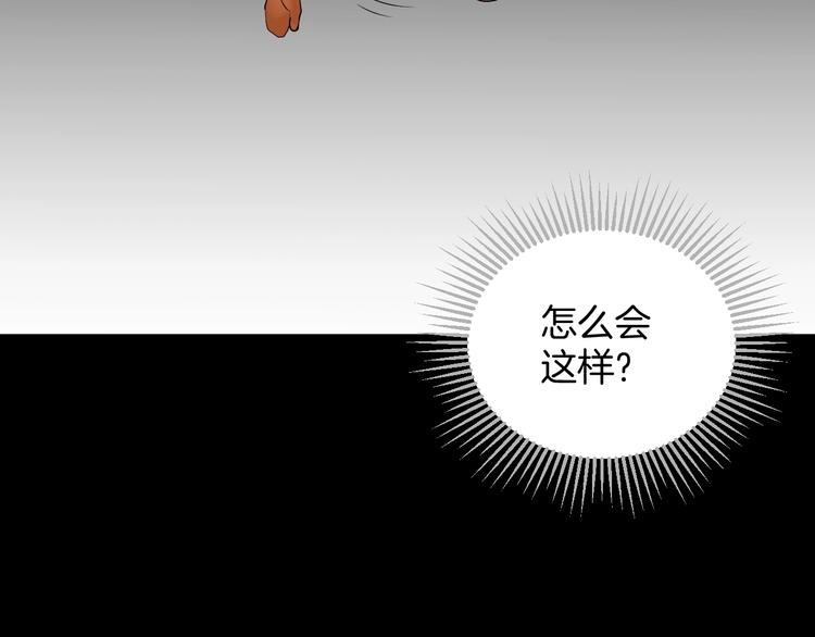 第25话 着熊装的人204