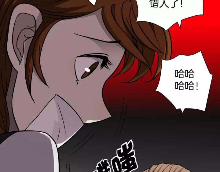 第53话 试错人 六121