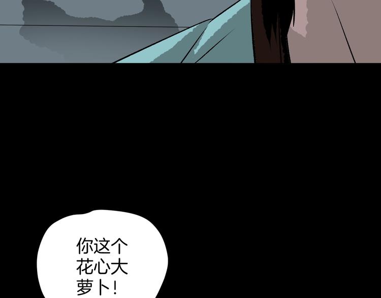 第16话 私密情人149