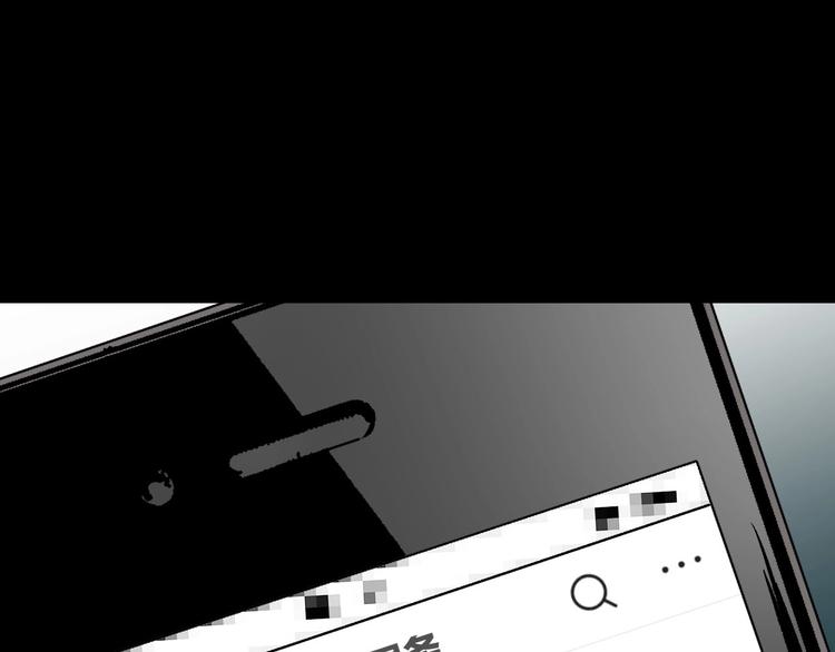 第26话 有纹身的男人16