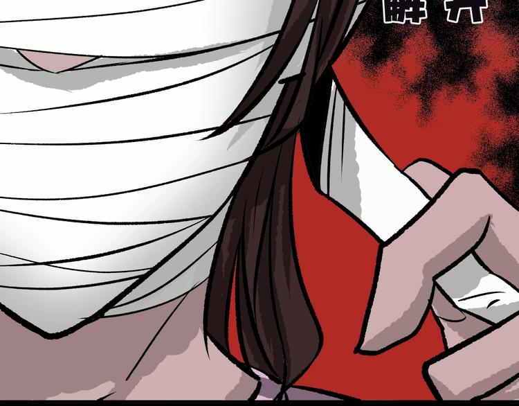 第13话 精算师（1）89