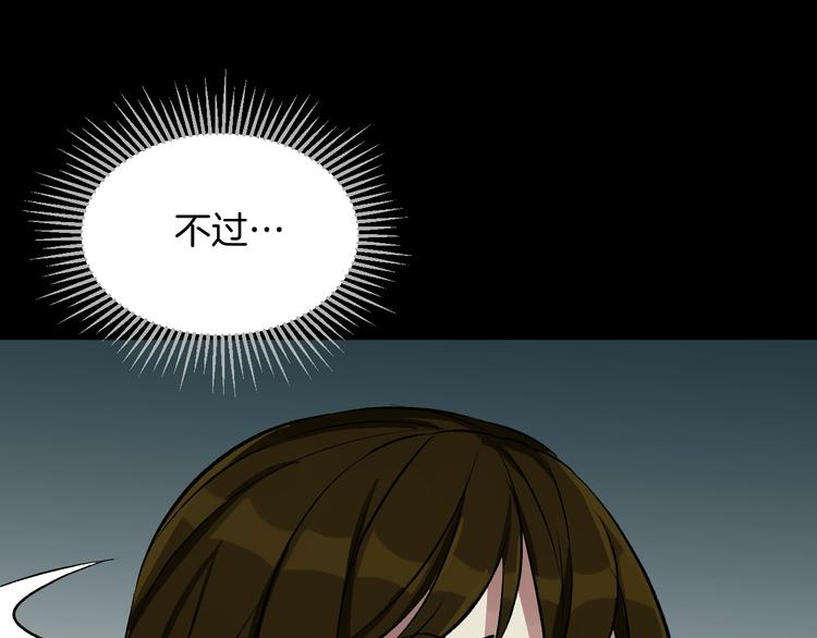 第21话 门后的邻居165