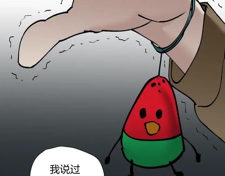 第35话 疤面怪人141