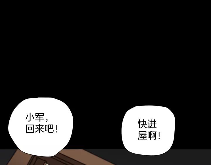 第34话 未接来电68