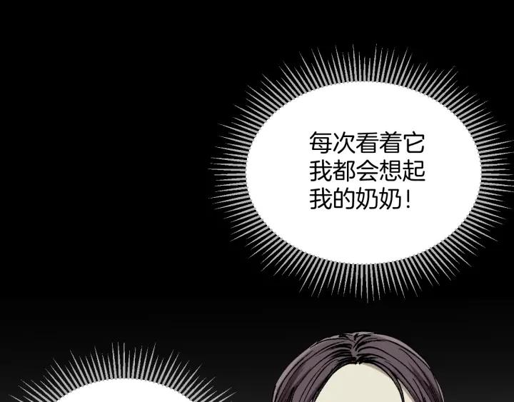 第39话 田径运动120