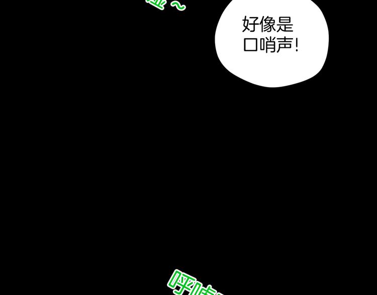 第15话 丢失的手机64