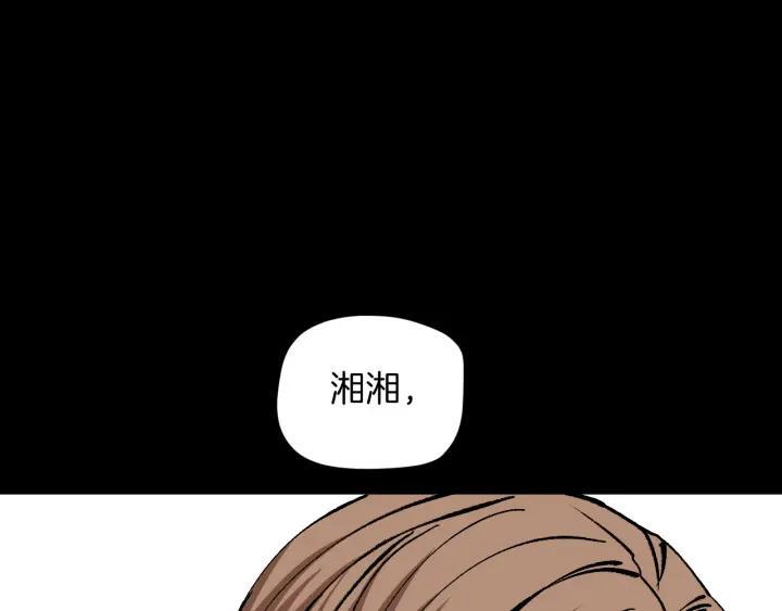 第44话 四个怪人6