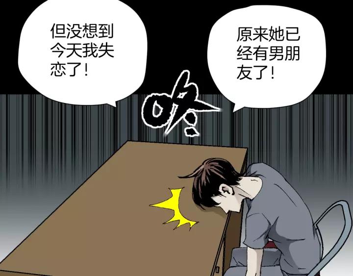 第48话 试错人 一49