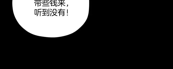 第33话 朋友58