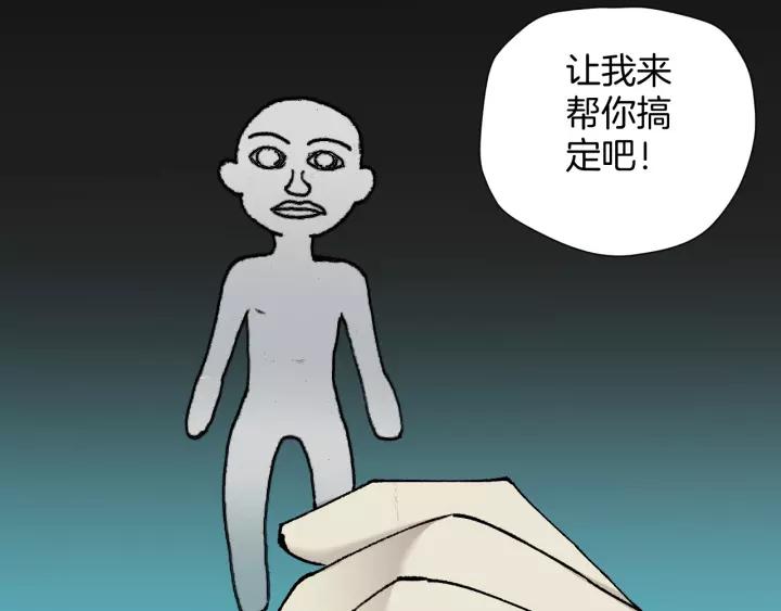 第48话 试错人 一3