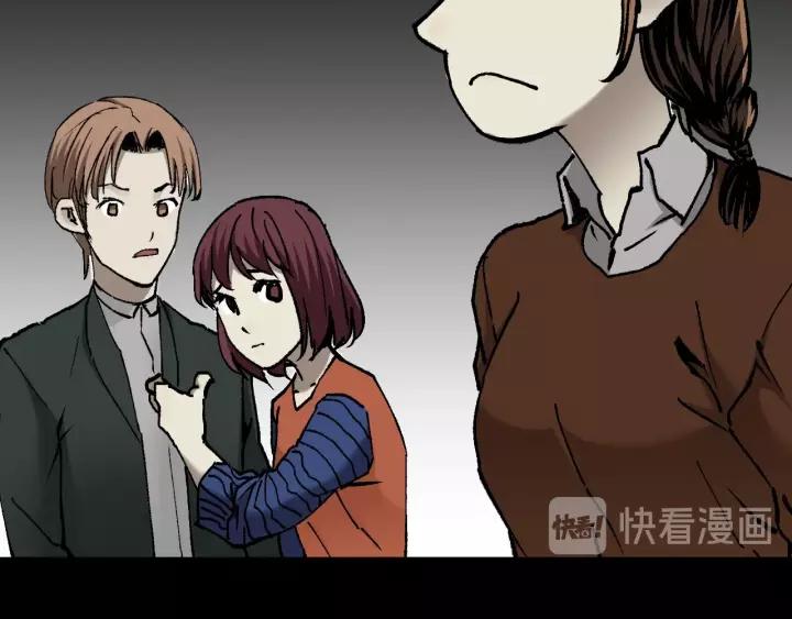 第47话 碎面女141