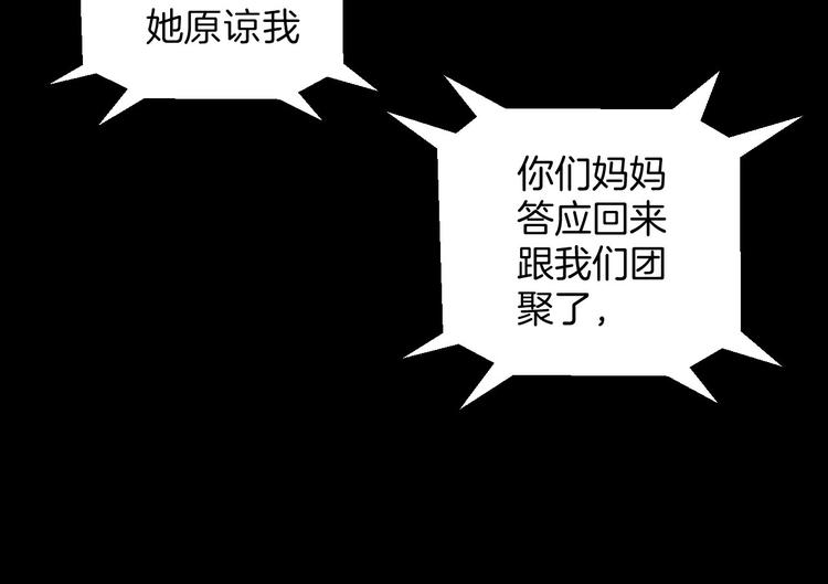 第22话 中秋节210