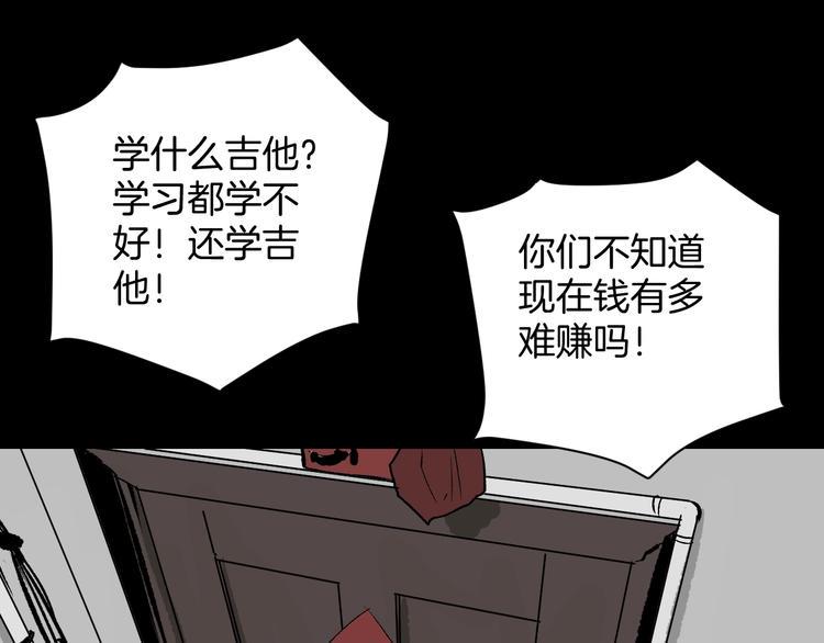 第4话 秘密直播（1）23