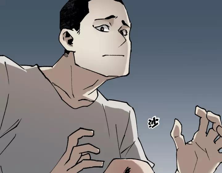 第49话 试错人 二12