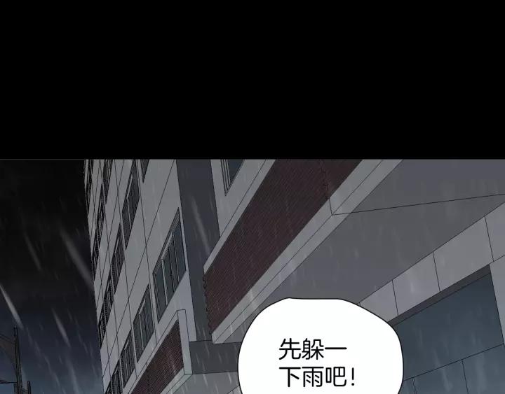 第32话 灵石92