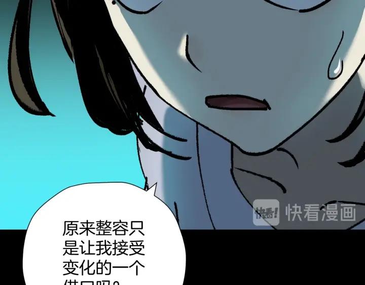 第45话 再生女友169