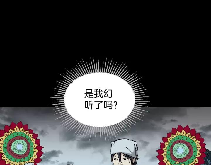 第42话 宅男110