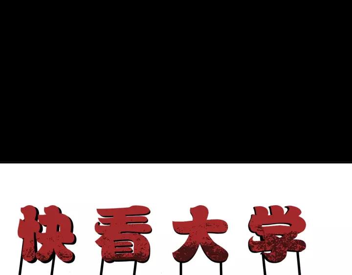 第31话 恋爱神器91