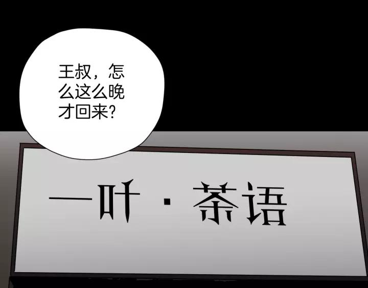第50话 试错人 三172
