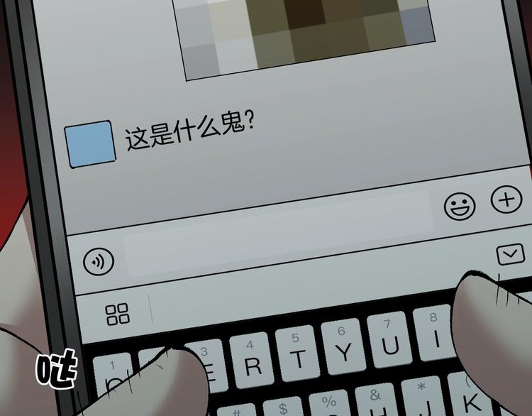 第29话 你拍到我了96
