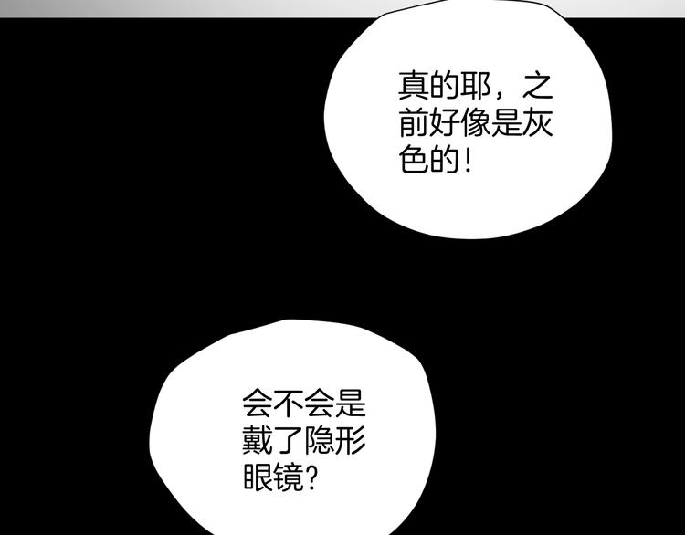 第16话 私密情人100